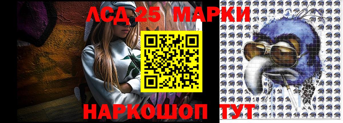 дарнет шоп  Вход с VPN  Марки N-bome  Каменск-Уральский  Марки N-bome 1,5мг  Марки N-bome 1,5мг 