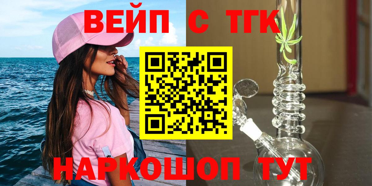 Дистиллят ТГК жижа Каменск-Уральский