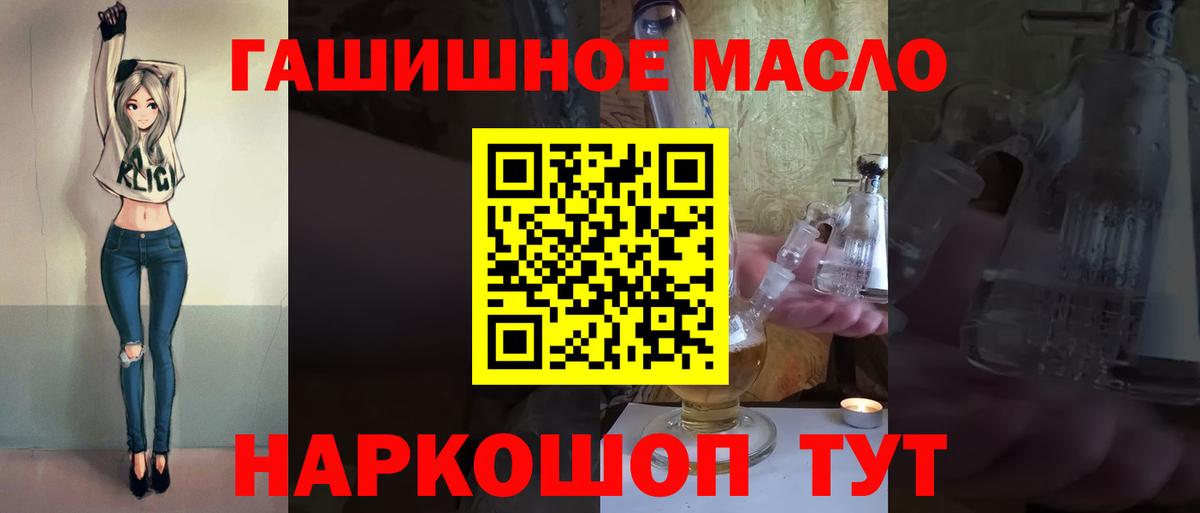 Дистиллят ТГК вейп  Вход с VPN  Каменск-Уральский  ТГК жижа 