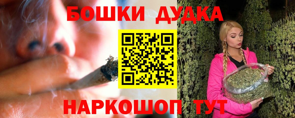 Каннабис тримм  Вход с VPN  Каннабис ГИДРОПОН  Каменск-Уральский  Марихуана AK-47  Канабис Ganja 